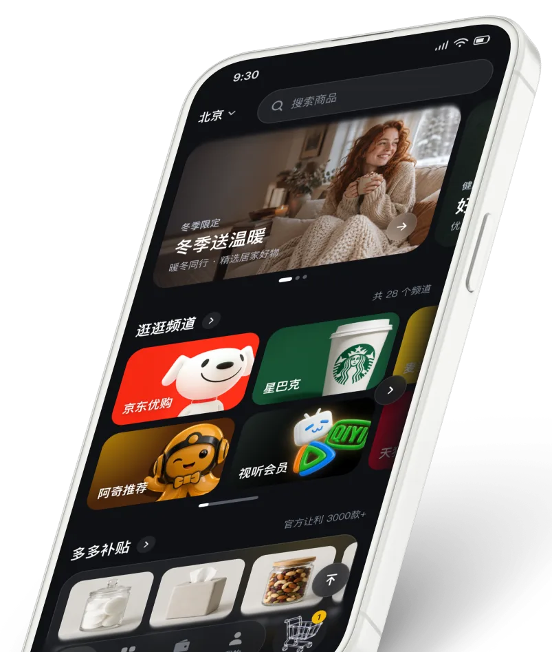 ARKIE LIFESTYLE App 首页界面